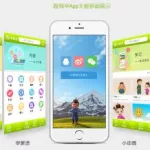 蒙古同志软件,蒙古app缩略图