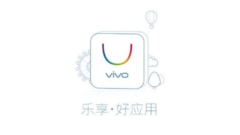 软件商店vivo官方下载(软件商店vivo官方下载安装)缩略图