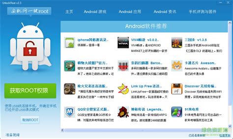 华为手机验机软件,华为手机验机软件哪个好用点缩略图