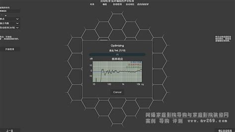 音响测试软件smart教程(音响测试工具)缩略图