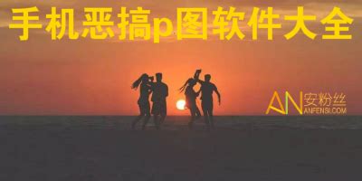 恶搞软件生成器正版,恶搞软件生成器缩略图
