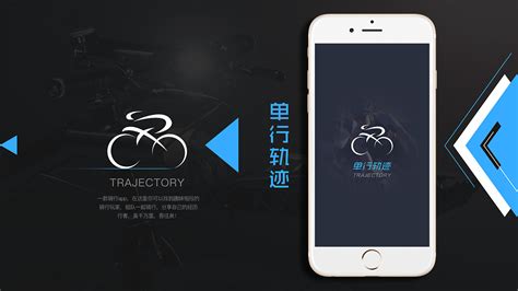 健康app怎么没有骑行(健康app怎么没有骑行记录)缩略图