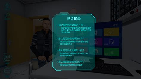 院感软件都有哪些,院感软件品牌有哪些缩略图