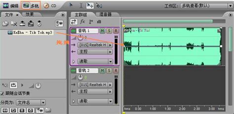 音控软件伴奏太短了,免费伴奏调音软件缩略图