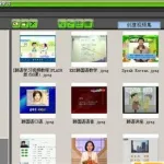 韩国软件视频,韩国软件spoon缩略图