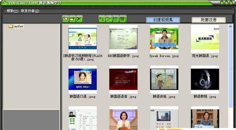 韩国软件视频,韩国软件spoon缩略图