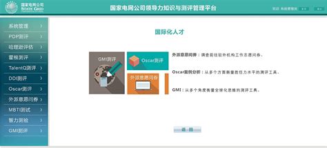 测评软件比其他测评方式效果更好(测评软件比其他测评方式效果更好吗)缩略图