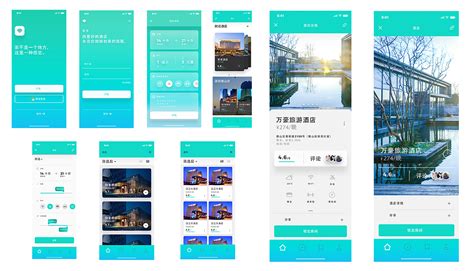 酒店软件app,酒店软件app排行榜缩略图