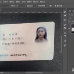 身份证照片处理软件,身份证照片生成软件缩略图