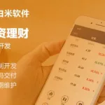 投资软件app,投资软件app排行榜缩略图