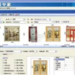 门窗软件推荐(门窗软件推荐大全)缩略图
