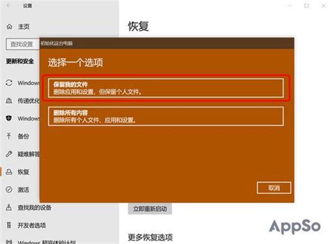 电脑评测软件伤机吗,电脑评测软件伤机吗安全吗缩略图