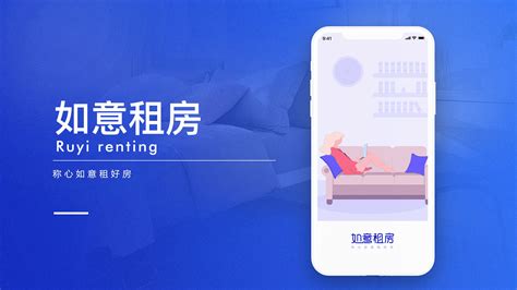 租房软件下载,租房软件下载免费缩略图