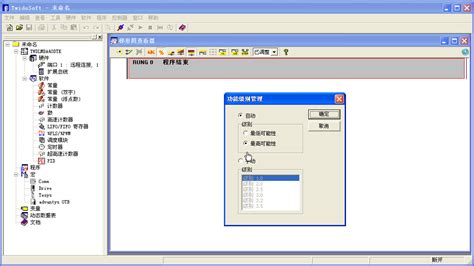 施耐德选型软件(施耐德选型软件叫什么)缩略图