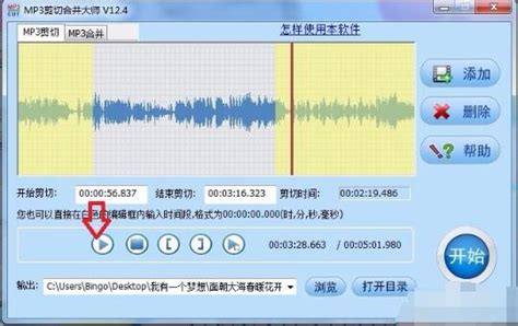 藏歌软件下载苹果,藏歌软件下载苹果手机缩略图