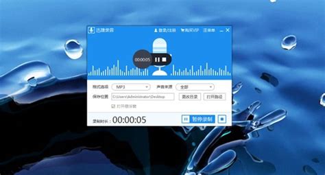 录制视频软件有声音免费,录制视频有声音的软件缩略图