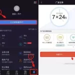 淘金软件app,淘金软件app下载缩略图