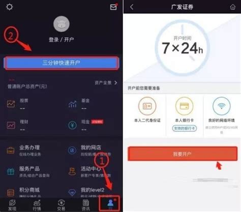 淘金软件app,淘金软件app下载缩略图