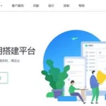 简道云库存管理软件,简道云库存管理软件怎么用缩略图