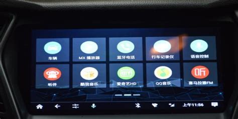 开车听的歌曲软件(开车免费听歌软件)缩略图