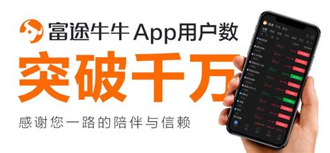 牛牛app哪个最好,牛牛app哪个好缩略图