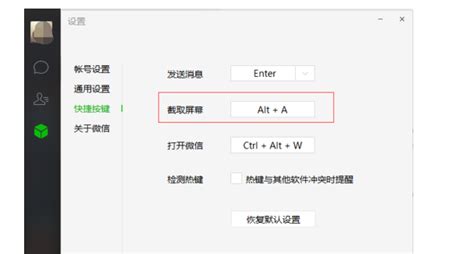 qq软件失效有什么办法恢复吗(qq软件失效有什么办法恢复吗安卓)缩略图