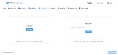 制作水印logo的软件,水印logo设计缩略图