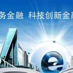 金融软件开发哪家好,金融软件开发公司前十名排行榜缩略图