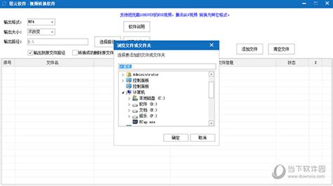 转格式软件推荐(转格式的软件)缩略图