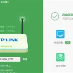 wifi家庭网络管理软件,如何控制家里的网络不给小孩玩缩略图