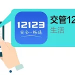 什么软件可以查字,什么软件可以查字数多少缩略图