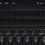 调音台专用软件下载(调音台软件最新正式版)缩略图