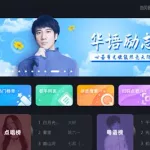 新手学唱歌用什么软件,新手学唱歌用什么软件好缩略图