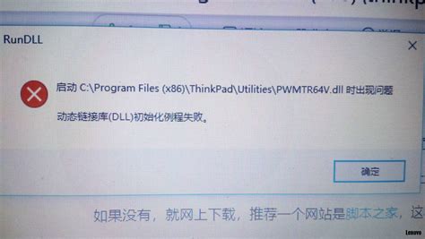 软件故障分为哪几种,软件故障分为哪几种类型缩略图