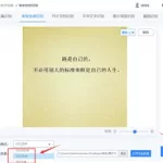 识图软件转文字(识图软件转文字怎么转)缩略图