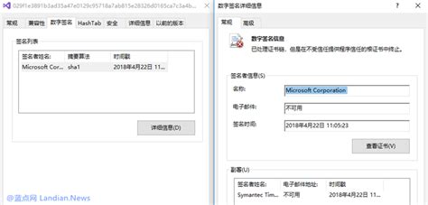 毒伪造订单软件,毒订单生成器软件缩略图