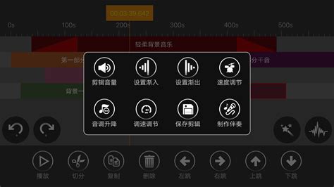 音乐截取软件(音乐截取软件推荐)缩略图