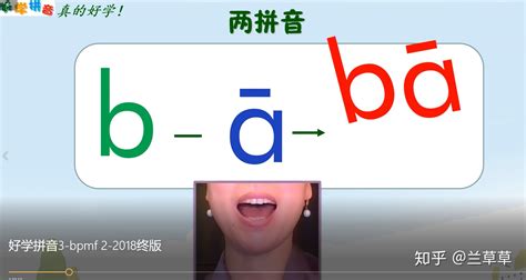 打字软件带拼音,打字软件带拼音提示缩略图