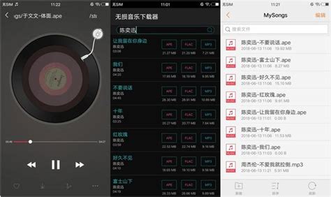手机截音乐软件,手机截音乐软件哪个好缩略图