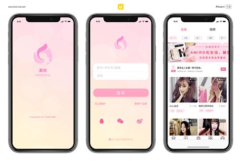 美妆软件app(美妆软件app推荐)缩略图