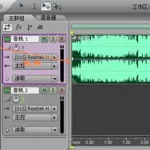 录歌软件清晰声音(录歌软件清晰声音小怎么办)缩略图