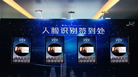 远程签到考勤软件,远程签到考勤软件哪个好缩略图