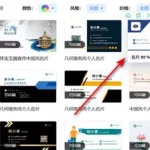 怎样制作名片常用的软件是哪个,名片制作app软件免费缩略图