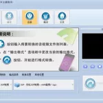 视频转换软件手机app(视频转换图片软件 app)缩略图