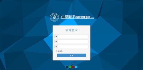 军检心理测试软件,军检心理测试软件YG-XT缩略图