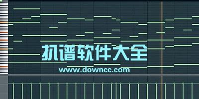 制谱软件安卓免费下载(制谱软件安卓免费下载安装)缩略图