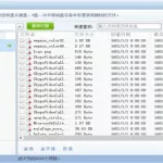 文件恢复软件推荐(文件恢复软件哪个最好用免费)缩略图