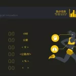 跑步软件记录公里数(跑步软件记录公里数不一样)缩略图