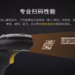 专业扫条码软件,扫条码的软件哪个好缩略图