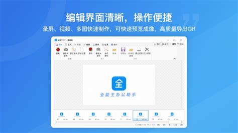 制作软件下载,制作软件下载最新版缩略图